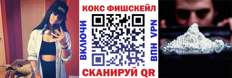Купить наркотик аптеки Углегорск Галлюциногенные грибы Cocaine Alpha PVP АМФ ГАШ гидра как зайти Конопля