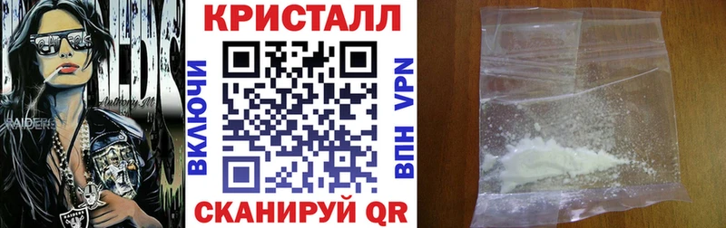 купить наркотики цена Углегорск Amphetamine Premium
