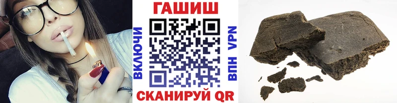 закладка Углегорск ГАШИШ 40% ТГК