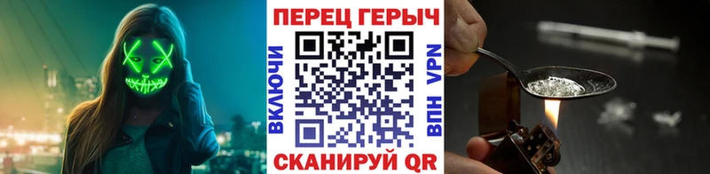 кракен ТОР  наркота  Углегорск  Героин Афган 