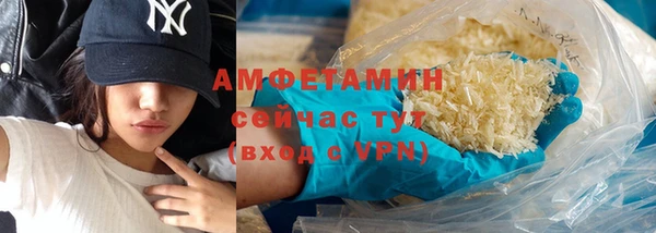мдма Сосновый Бор
