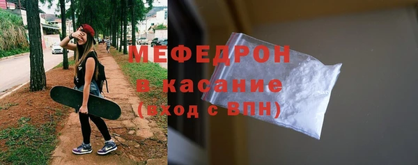 мдма Сосновый Бор