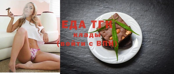 spice Сосновоборск