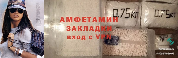 эйфоретик Сосновка
