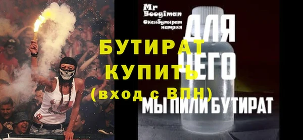 spice Сосновоборск