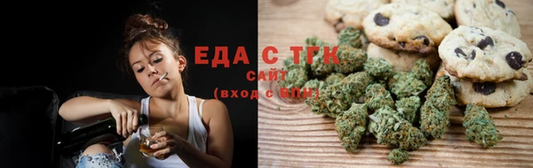 spice Сосновоборск