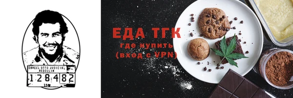 мдма Сосновый Бор