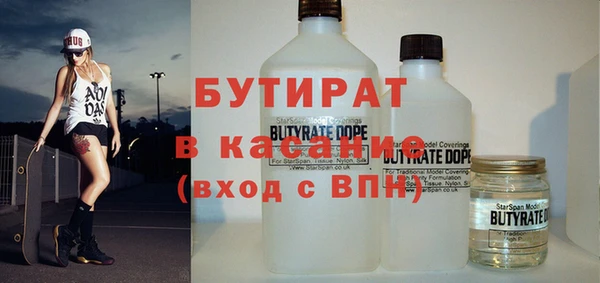 spice Сосновоборск