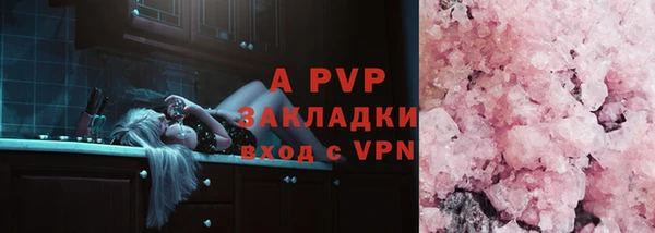 эйфоретик Сосновка