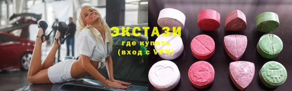 эйфоретик Сосновка