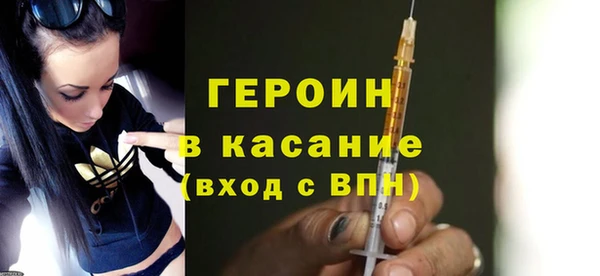 spice Сосновоборск