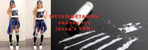 эйфоретик Сосновка