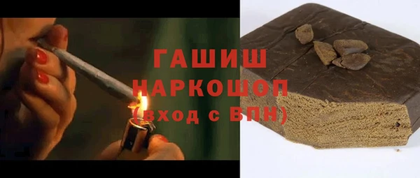 spice Сосновоборск