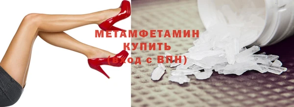 spice Сосновоборск