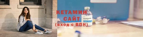 spice Сосновоборск
