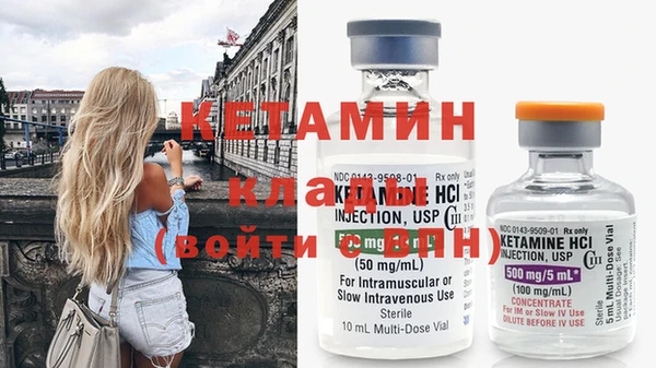 мдма Сосновый Бор