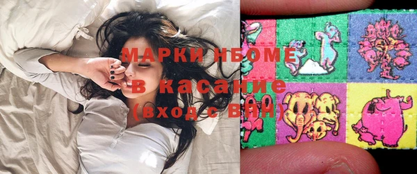мдма Сосновый Бор