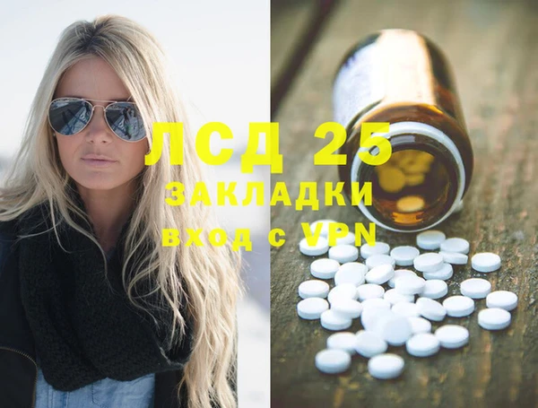 мдма Сосновый Бор