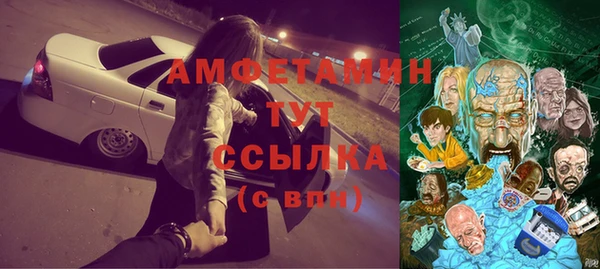 мдма Сосновый Бор