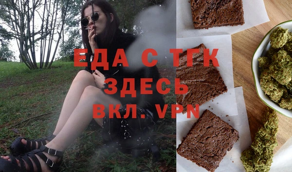 мдма Сосновый Бор