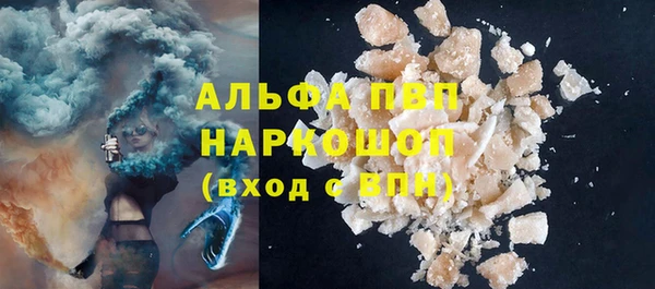мдма Сосновый Бор