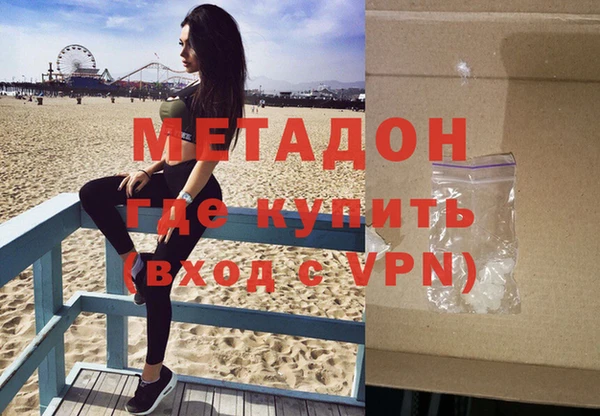 мдма Сосновый Бор
