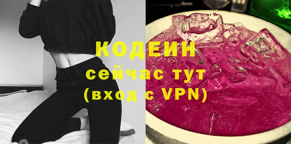 мдма Сосновый Бор