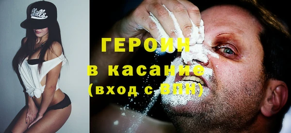 spice Сосновоборск