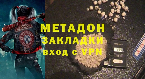 мдма Сосновый Бор