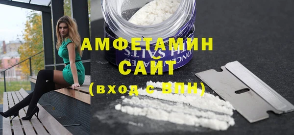 метамфетамин Верхний Тагил