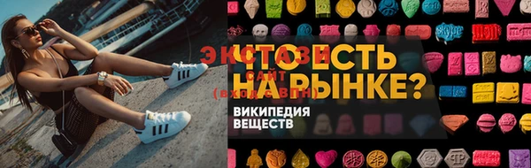 эйфоретик Сосновка
