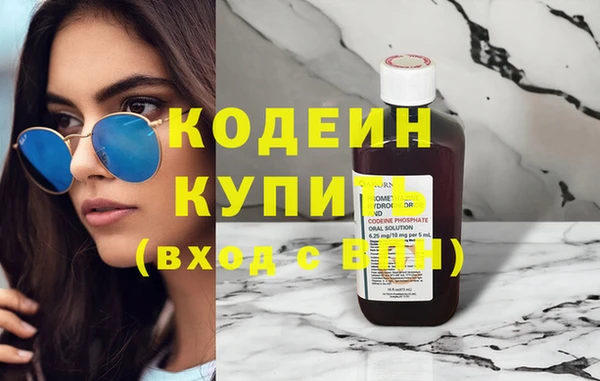 эйфоретик Сосновка
