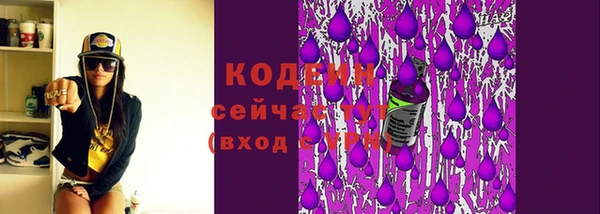 spice Сосновоборск
