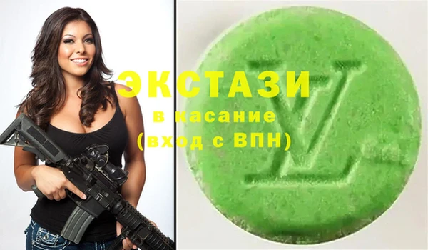 мдма Сосновый Бор