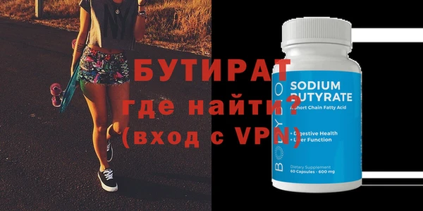 spice Сосновоборск