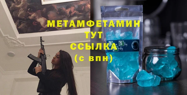 спиды Сураж