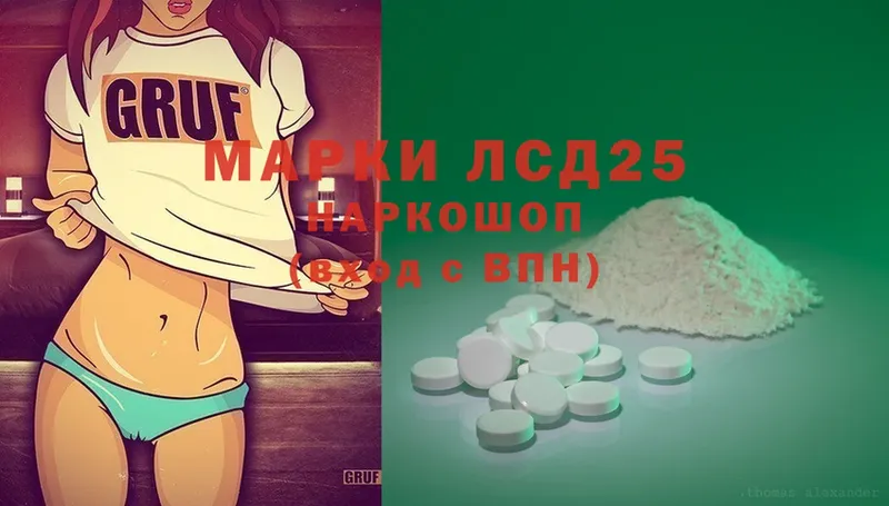 Лсд 25 экстази ecstasy  цены   Углегорск 