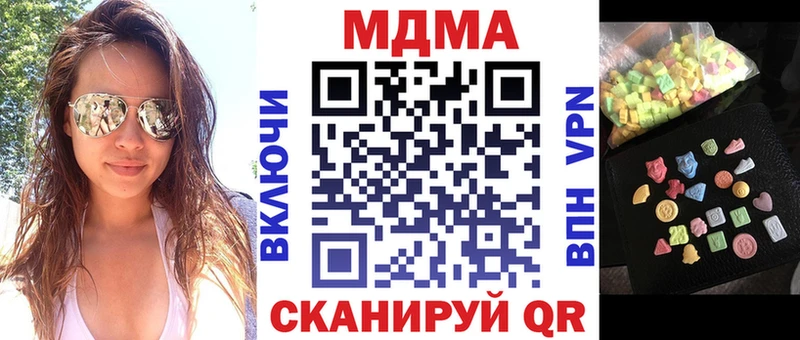 MDMA кристаллы  hydra вход  Углегорск 