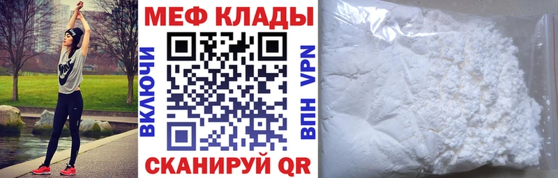 МЯУ-МЯУ VHQ Углегорск