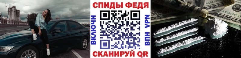 Метамфетамин пудра  наркота  Углегорск 