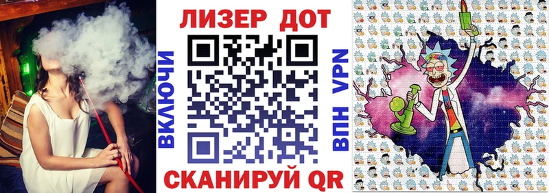 Марки N-bome 1500мкг  закладка  Углегорск 