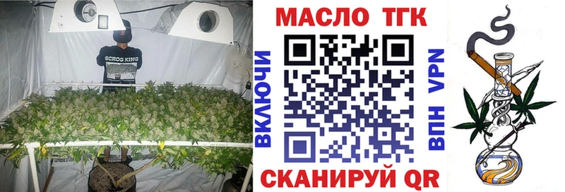 ТГК Wax  гидра tor  Углегорск 