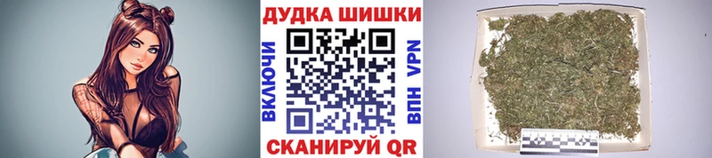 Бошки Шишки планчик  ссылка на мегу сайт  Углегорск 