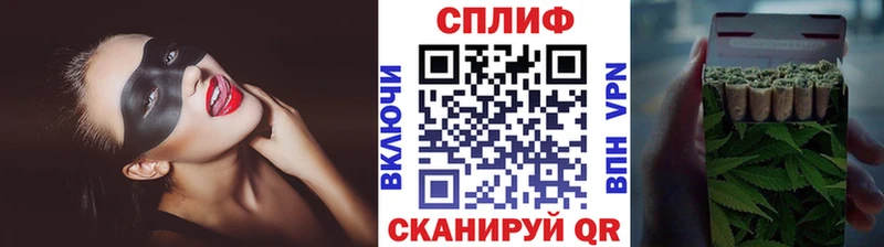 Каннабис планчик Углегорск